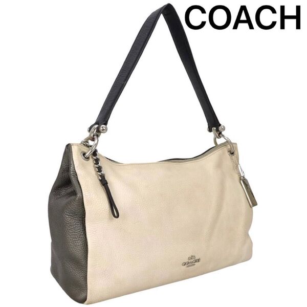 【COACH】 コーチ トートバッグ ショルダーバッグ レザー 肩掛け ショルダー バイカラー バック ベージュ系