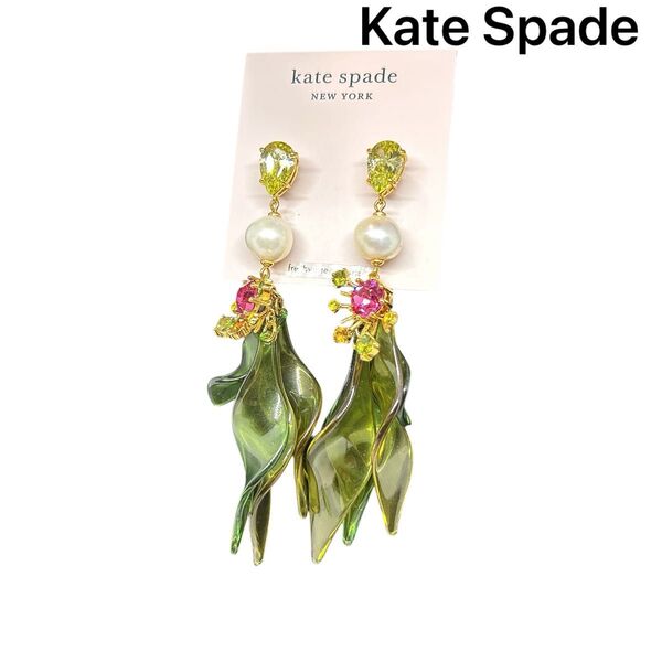 【Kate Spade New York】 ケイトスペード ピアス フラワーピアス
