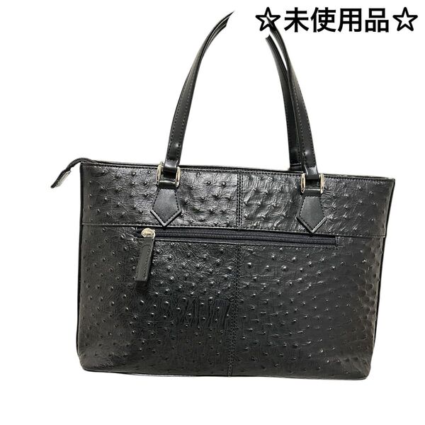 ☆未使用品☆ オーストリッチ トートバッグ ハンドバッグ レザー ブラック 黒
