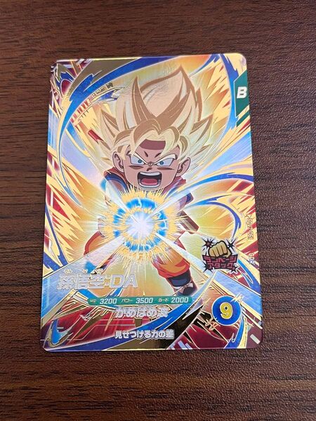 ドラゴンボールスーパーダイバーズ SDV2-061 孫悟空DA GDR