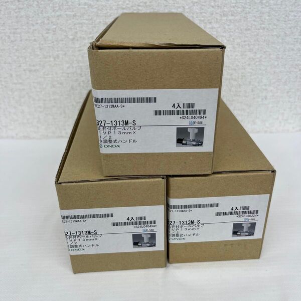 オンダ製作所 CB27-1313M-S 逆止弁付ボールバルブ HIVP 13mm G1/2 長さ調整式ハンドル 4個入3箱