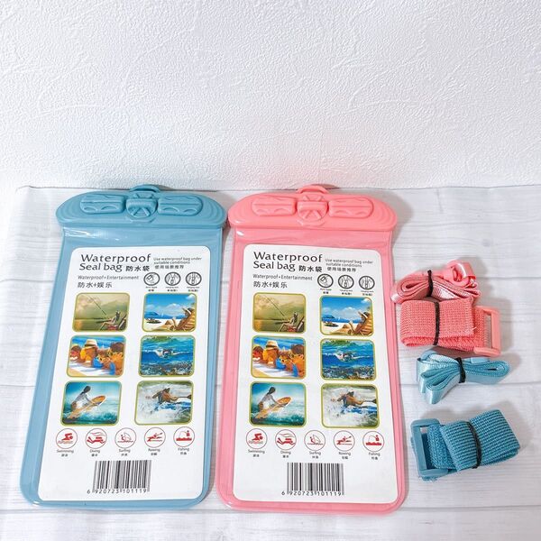 スマホ防水ケース 2枚セット ブルー ピンク 7インチ以下全機種対応 防水バッグ ネックストラップ&アームバンド付属