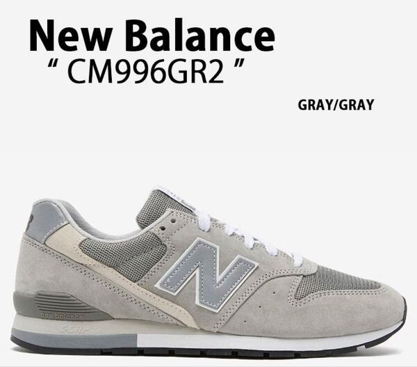定価16,280円 New Balance ニューバランス CM996GR2(D) GRAY(GR2) スニーカー 27cm