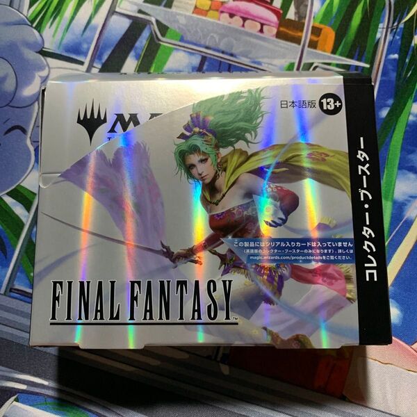 MTG FF コレクター ブースター 日本語版 12パック 1BOX ファイナルファンタジー マジック:ザ・ギャザリング