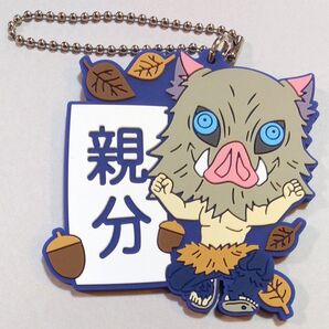 鬼滅の刃 ラバーマスコット きゅんキャラ嘴平伊之助