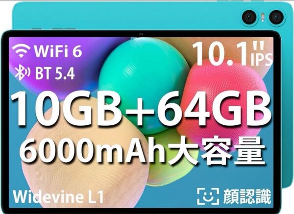 TECLAST P30 タブレット 10インチ wi-fiモデル Android1410GB+64GB+1TB TF拡張 ブルー