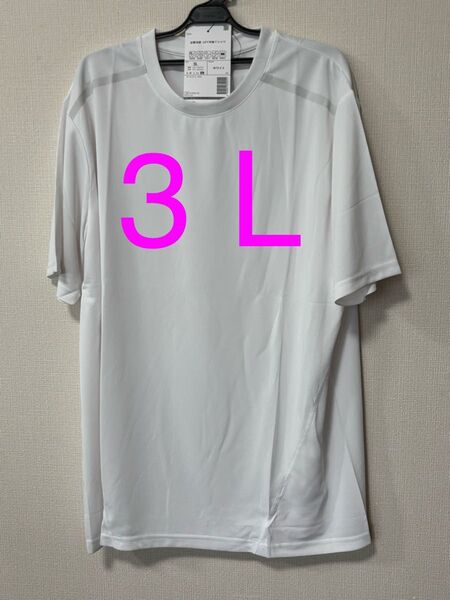 ワークマン 氷撃冷感−10°C半袖Tシャツ(3L)サイズ ホワイト