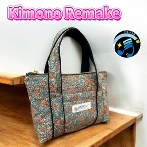 ハンドメイド着物リメイクバック♪サマーセール