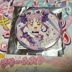 キミとアイドルプリキュア ドリームステージ ランダム缶バッジ キュアキュンキュン