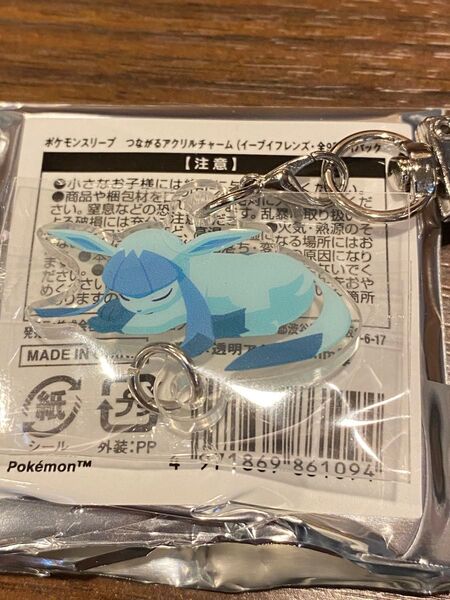 ポケモンスリープ ポケスリ Pokemon Sleep イーブイフレンズ つながるアクリルチャーム 渋谷 グレイシア