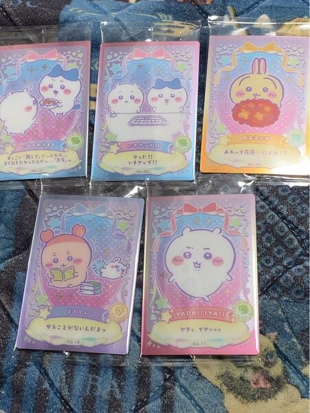 ちいかわ ウエハース ラッキーカード コレクション うさぎ ハチワレ 古本屋