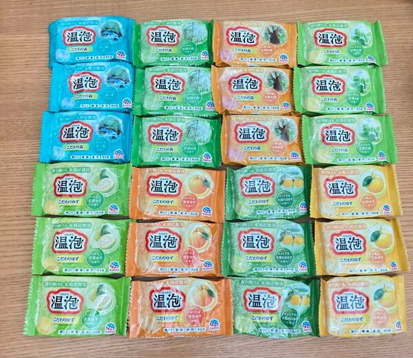 ラスト1セット 入荷なし 温泡 こだわりゆず 8種類 24個詰め合わせ 入浴剤 アース製薬