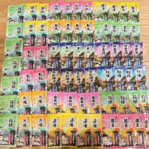 入荷終了 ポスト専用箱で発送! 数量限定67袋セット 入浴剤 いい湯旅立ち 16種 1