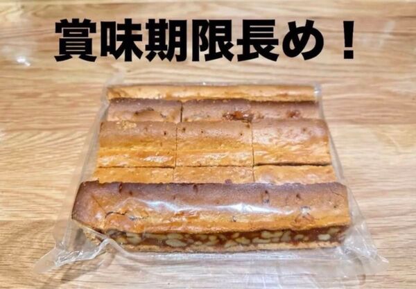 残り9点 入手困難 鎌倉紅谷クルミッ子 切り落とし 310g 1袋