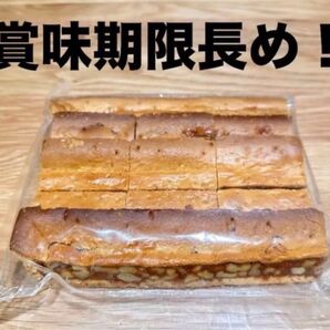 残りわずか! 入手困難 鎌倉紅谷クルミッ子 切り落とし 310g 1袋