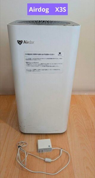 Airdog エアドッグX3S 空気清浄機 KJ200F-X3