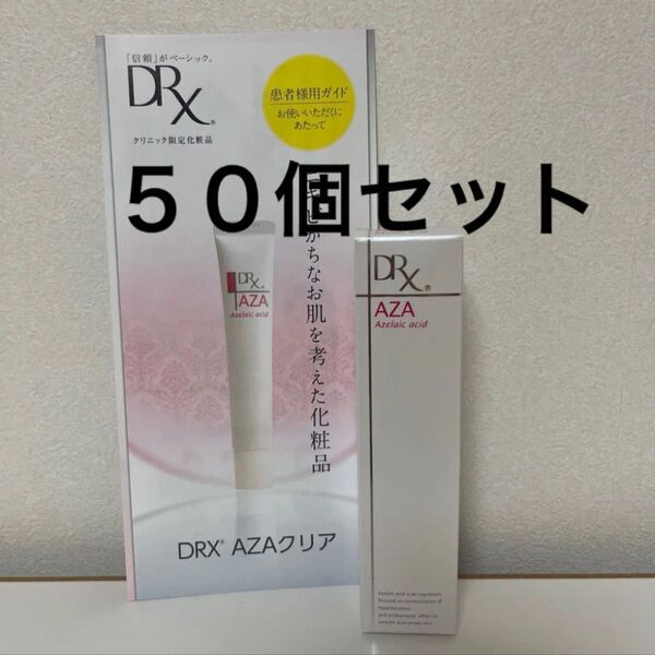 DRX AZA クリア クリーム 15g×50本 ロート製薬