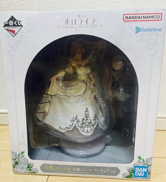 一番くじ ホロライブ 白銀ノエル白銀ノエル賞 Wedding フィギュア新品未開封です。。