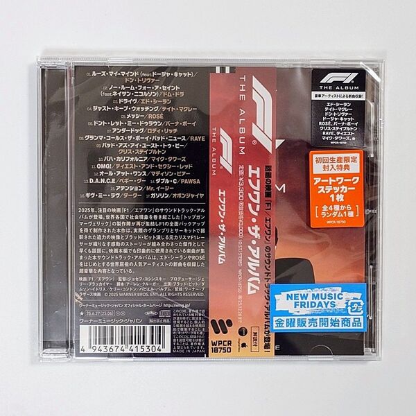 【初回生産限定】F1 THE ALBUM サウンドトラック 国内版
