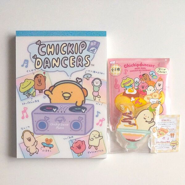 チキップダンサーズ 2点セット メモ帳 アクリルスタンド