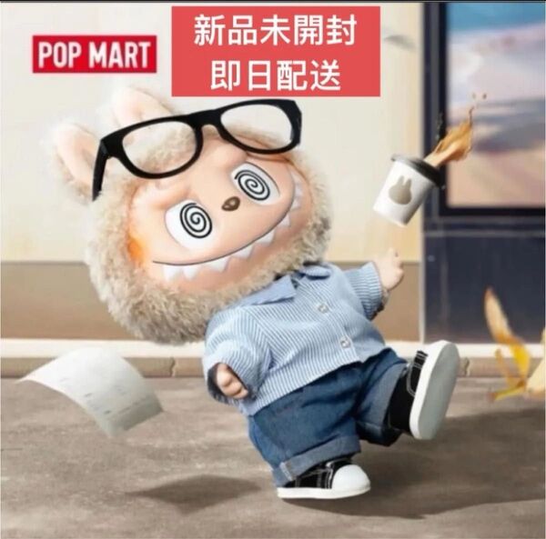POPMART LABUBU FLIP WITH ME ぬいぐるみ ラブブ