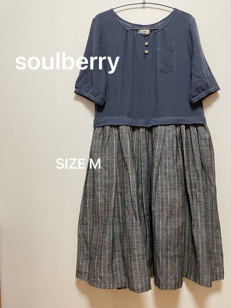 soulberry/ソウルベリー ランダムストライプ ドッキングワンピース SIZE M ブルー×グレー