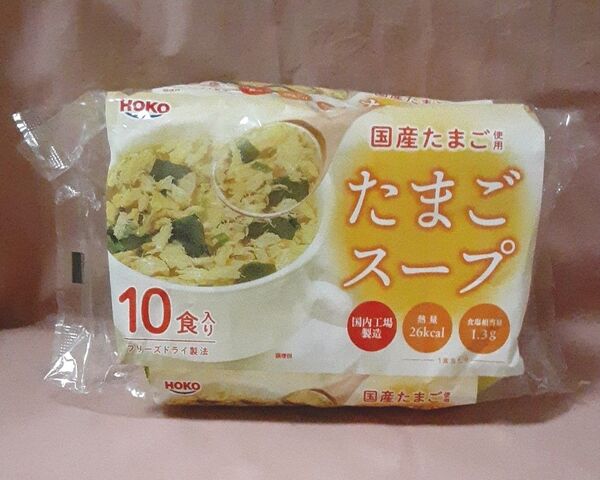 HOKO 宝幸 たまごスープ 10食 フリーズドライ 国産たまご使用 即席スープ