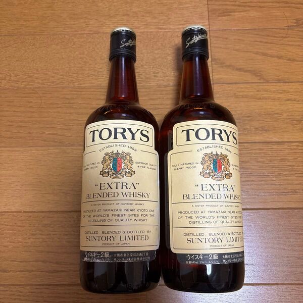 古酒TORYS EXTRA ブレンデッドウイスキー 2本セット 2級37%
