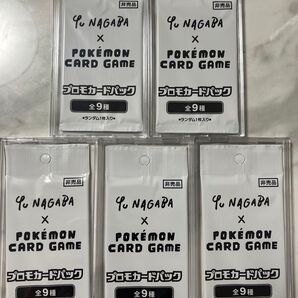長場雄 YU NAGABA イーブイ プロモ 新品未開封品×5