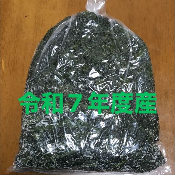 鳴門海峡産塩蔵わかめ ワカメ 500g
