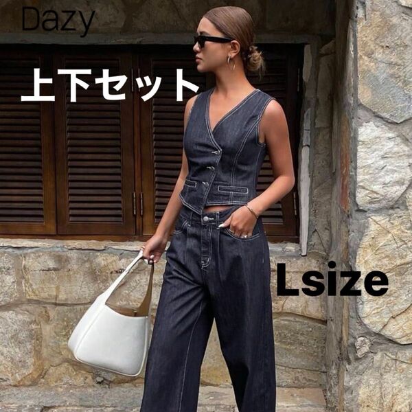 新品未使用 Dazy SHEIN 上下セット セットアップ Lサイズ 完売商品 ジーンズ ノースリーブ デニム 上下デニム