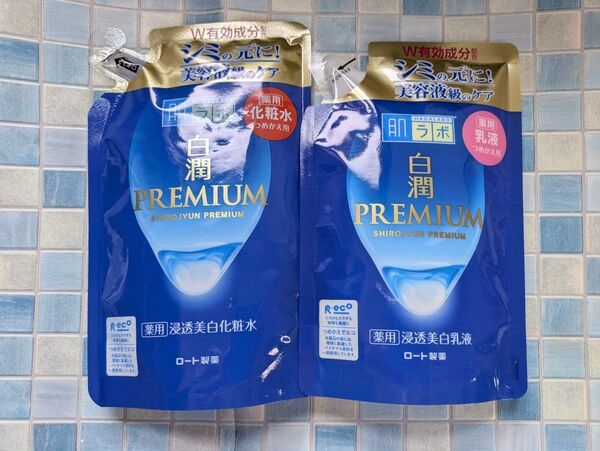 肌ラボ 白潤 PREMIUM プレミアム 浸透美白化粧水&乳液 つめかえ用