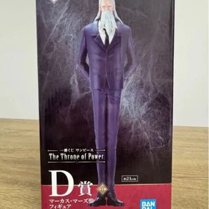 【新品未開封】ワンピース 一番くじ 五老星 D賞 マーカスマーズ聖