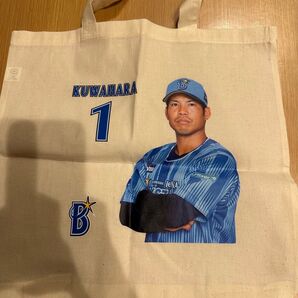 横浜DeNAベイスターズ ノベルティ トートバッグ 桑原将志 選手 交流戦