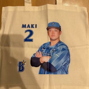 横浜DeNAベイスターズ ノベルティ トートバッグ 牧秀悟 選手 交流戦