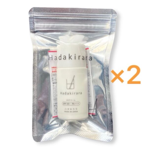 \冷蔵保管・即日発送/ハダキララ UVクリーム 30ml 2個セット ヒト幹細胞入り 日焼け止め ブルーライトカット