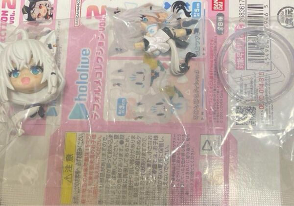 カテゴリー変更可能 ホロライブ デフォルメコレクション vol.2 白上フブキ