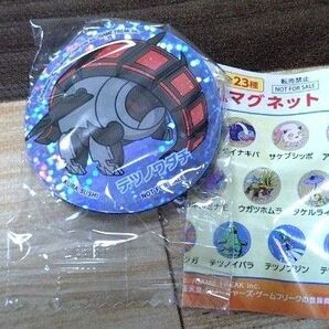 くら寿司 ポケモン マグネット