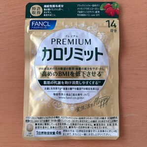 FANCL カロリミット 14日分