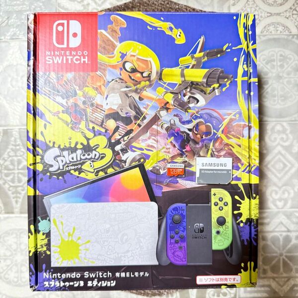 2023年5月購入 美品 Nintendo Switch 有機ELモデル スプラトゥーン3エディション
