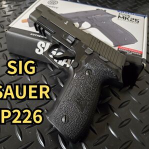SIGが出す! P226 SIG SAUER