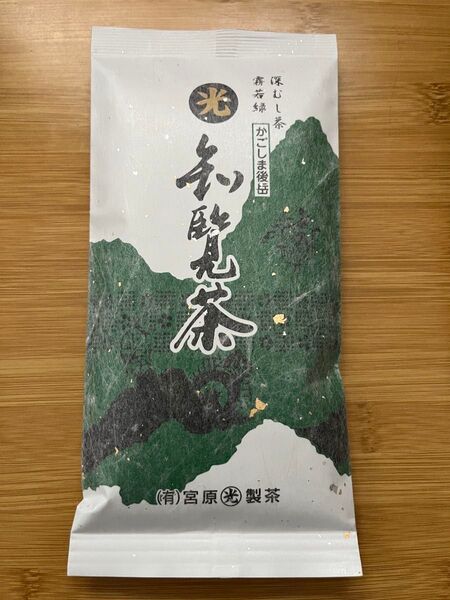 かごしま後岳 深蒸し茶 知覧茶