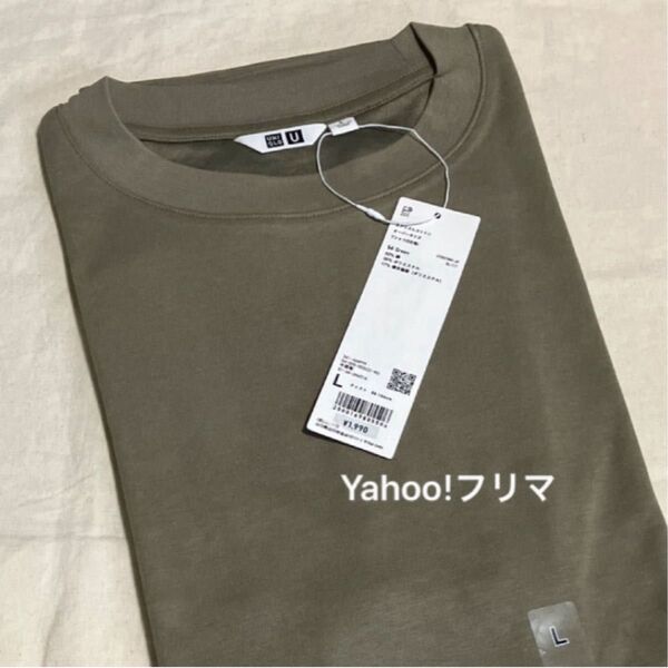 【新品】Uniqlo U ユニクロ エアリズムコットンオーバーサイズTシャツ 五分袖 グリーン 男女兼用 Lサイズ