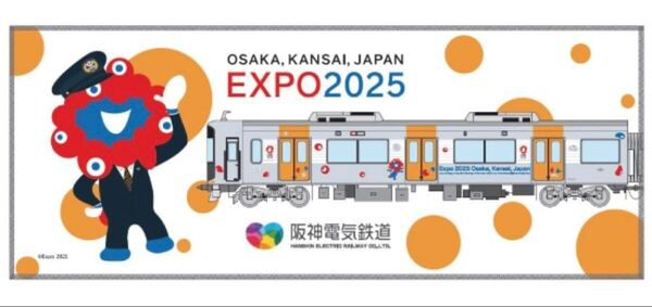 【新品未使用】阪神電鉄 ミャクミャク コラボ フェイスタオル