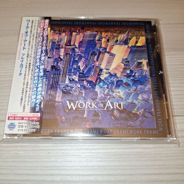 新品同様 ワーク・オブ・アート フレイムワーク メロハー 名盤