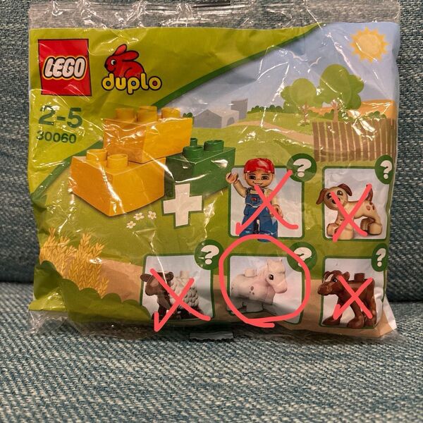 LEGO レゴ デュプロ ディプロ 30060 動物 馬 ポニー ポリバッグ ポリ袋 duplo