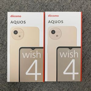 新品未使用・一括購入・2台セット・AQUOS wish4 SH-52E ホワイト