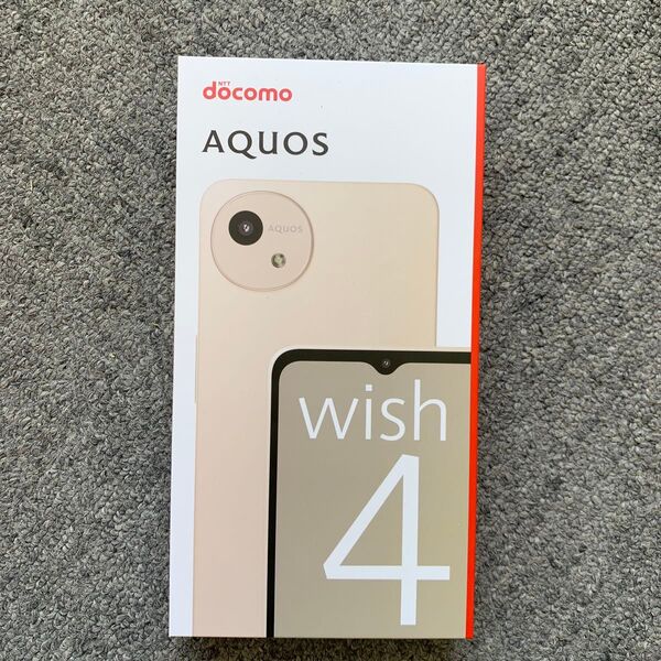 新品未使用・一括購入・AQUOS wish4 SH-52E