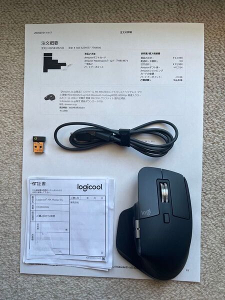 【美品】Logicool MX Master 3S/レシーバー・純正ケーブル・保証書付き