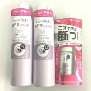 新品 エージーデオ24 デオドラントスプレー フレッシュサボン&デオドラントロールオンDX 計 3点セット
